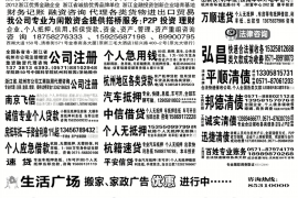 霍城霍城专业催债公司，专业催收