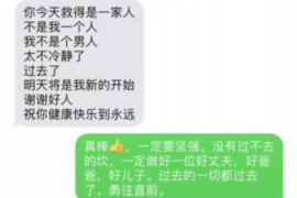 霍城为什么选择专业追讨公司来处理您的债务纠纷？